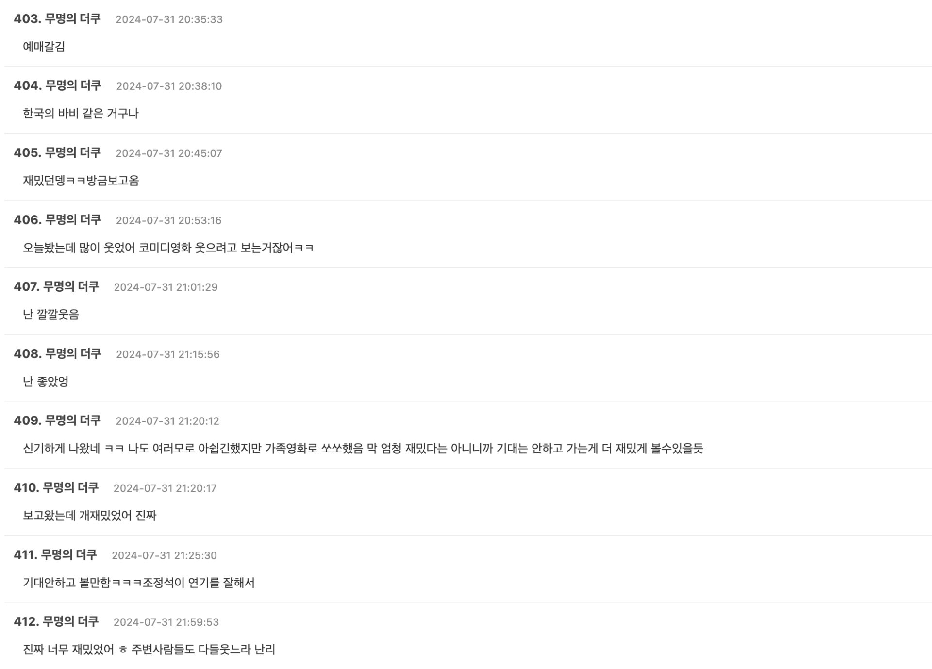 Screenshot 2024-07-31 at 1.25.57 PM